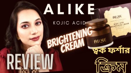 Alike Kojic Acid Brightening Cream (Review 2024)Bd – An Effective Solution for Skin Discoloration
