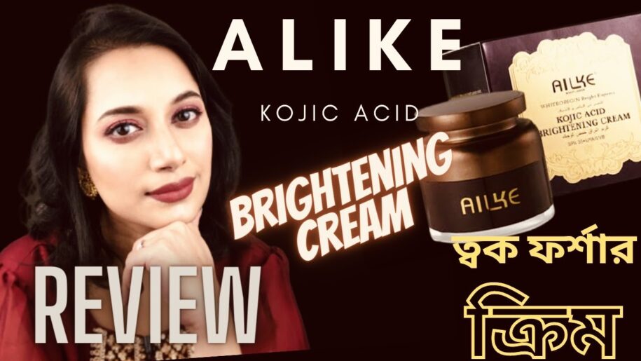Alike Kojic Acid Brightening Cream (Review 2023)Bd – An Effective Solution for Skin Discoloration